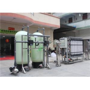 Durable Water Filter System UF Plant / Ultrafiltration System For Boiler Water