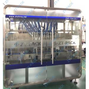600ml Lubricant Filling Machine 380v 5l Grease Antifreeze