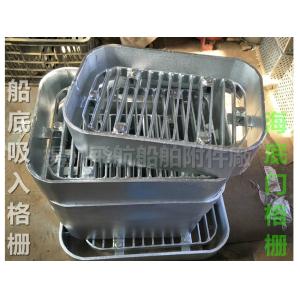 Latest price list for marine grille and bilge suction grille