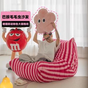 Nordic togo caterpillar lazy sofa net red fabric living room balcony designer