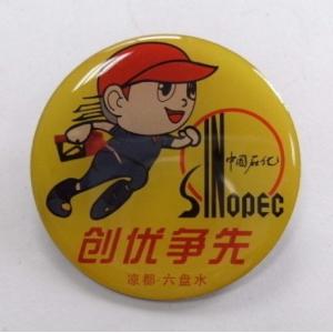 Lower Quantity to Make Customized Logo Pins Buttons Badges with Factory Price