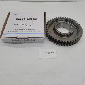 653-3111 Wanliyang 653 gearbox two shaft first gear Z43 teeth teeth product gear