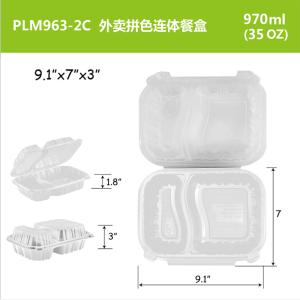 970ml 35oz Transparent PP Hinged Lid Microwave Container 9.1''X7''X3''