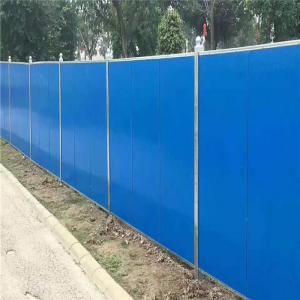 3pcs 950-50-236mm sandwich panel fence used for construction subway project