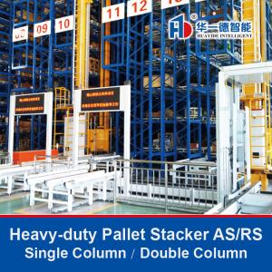 Heavy-duty Pallet Stacker AS/RS, Automatic Storage and Retrieval System