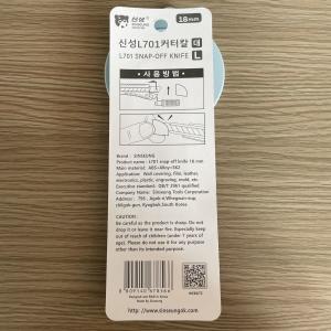 ABS Blade Utility Knife Blades 100 Pack Small L701 Heavy Duty Safety Lock