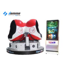 Motion Virtual Reality Simulator 360 Degree Three Seats Custom Colors 24 "