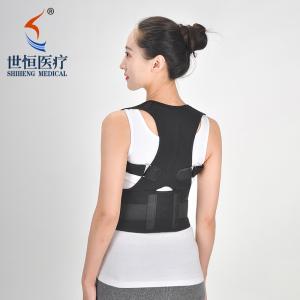 Adjustable back support belt with magnets houding corrector S-XL size for