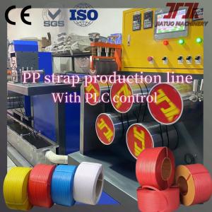 Cheap 5-19mm Plastic PP Strap Making Machine 200kg/H PP Packing Belt Machine With PLC Control System for sale