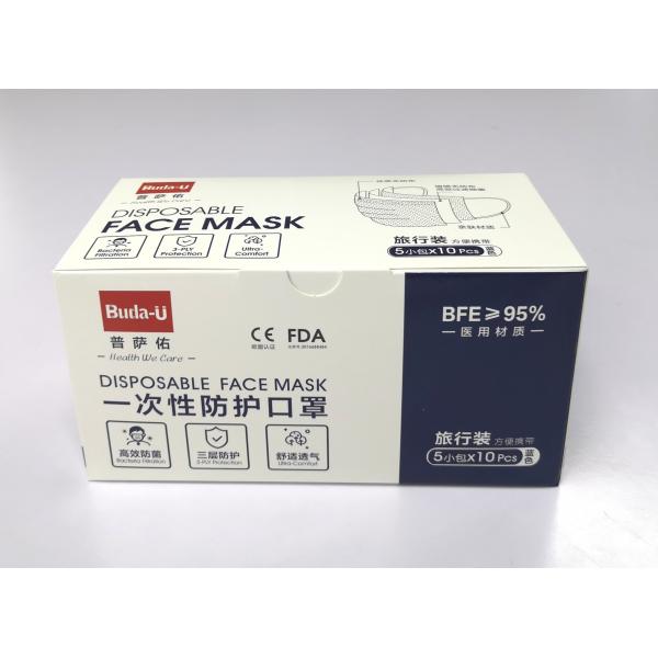 Blue Disposable Protection Mask , Medical Face Mask Manufactured In Dust Free Workshop , Standard YY0969-2013