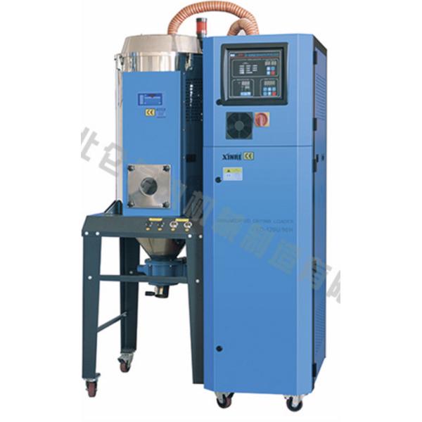 Quality 3 In 1 Plastic Auxiliary Equipment Feeding Dehumidifying Dryer Machine wholesale