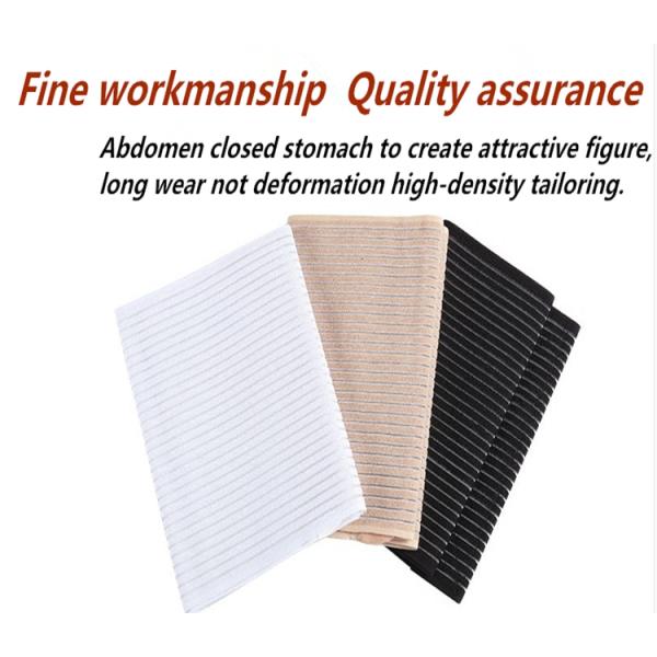 Fish Breathable Postpartum Abdominal Belt Elastic Ribbon Brown / White