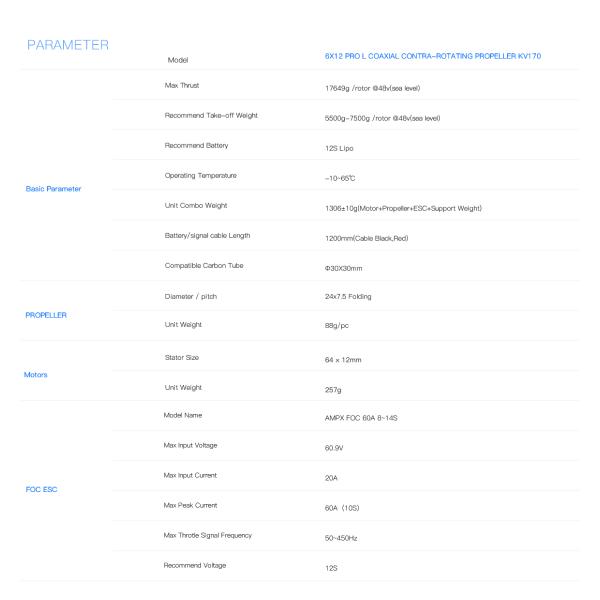 6X12 PRO L Coaxial Contra-Rotating drone arm set brushless motor