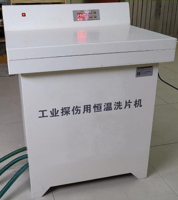 Quality HDL-450M Constant Temperature Washing Film Developing Processor wholesale