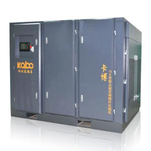 Kp30kw-0.8mpa 380V/220V/415V Efficient And Energy Saving Double Stage Air