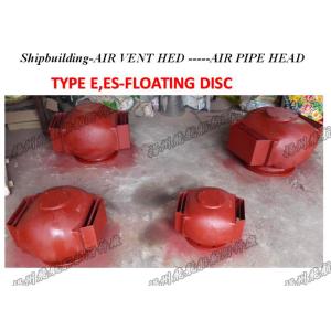 Iron gooseneck type air pipe head flange, gooseneck air cap BS80HT CB/T3594-94