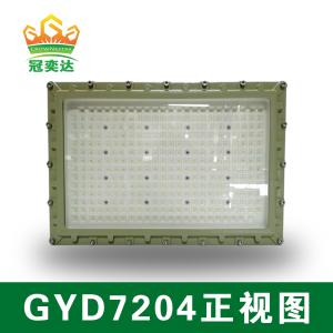 IP66 Rated Explosion-Proof Light [Pendant/Bracket Mount] GYD720 Series 20-300W