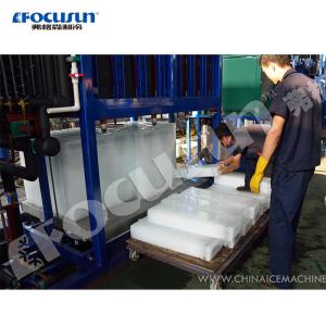 3000kg Focusun Auto Block Ice Maker with Bitzer Compressor and Other Ice Storage