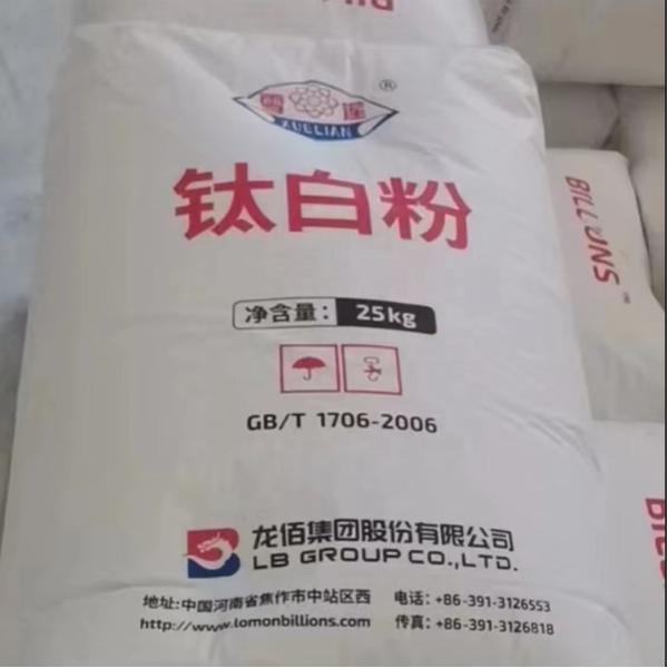 Quality Sulfate Process Rutile Titanium Dioxide Pigment TiO2 NTR-606 wholesale