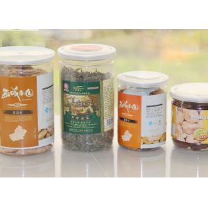 Child Proof Pet Plastic Jars With Sealed Lid Customized Logo And Size
