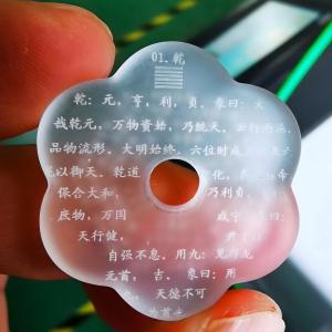 High Precision N95 3W 5W 10W PCB Glass Plastic UV Laser Etching Machine