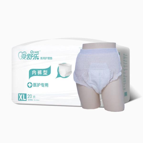 Quality Wetness Indicator Adult Disposable Diaper Breathable Fabric with Odor Neutralizer Ensuring Freshness and Comfort All Day wholesale