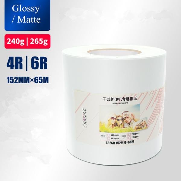 Quality Matte Resin Coated Inkjet Glossy Photo Paper Roll wholesale
