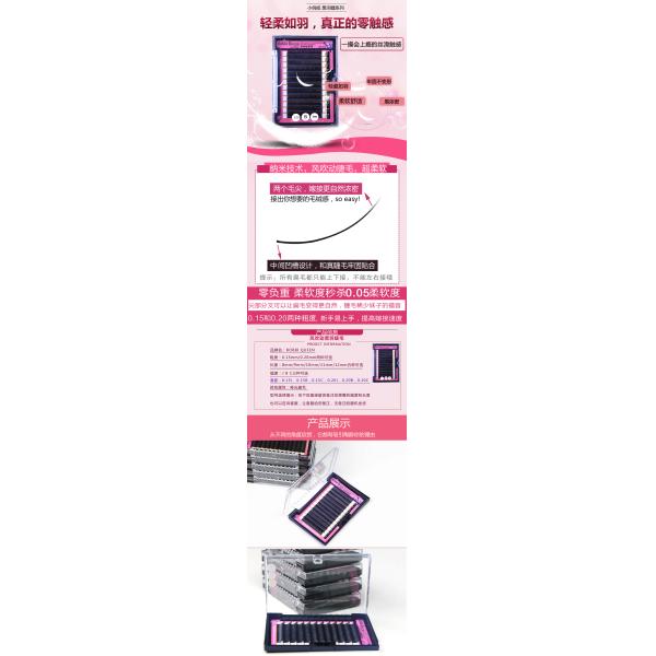 Private Label Flat Eyelash Extensions Ellipse Flat Lashes With 0.15 / 0.20 Thickness