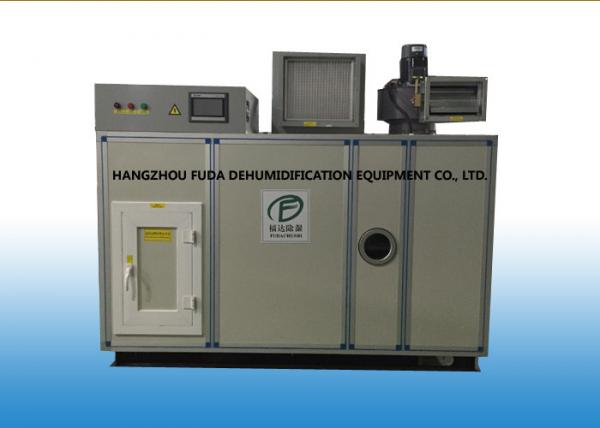 Quality Desiccant Dehumidifier Equipment For Capsule / Tablet Production 7000m³/H wholesale