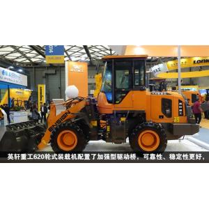 High Intensity Compact Wheel Loader Large Breakout Force Flexibility