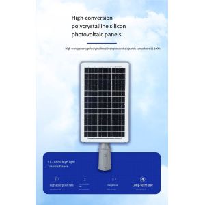 All In One Solar Street Light with Four Smart Control Modes for Road and Garden