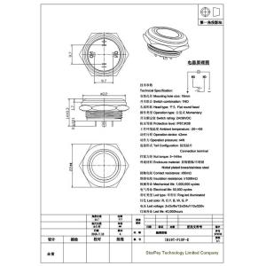 Push button switch 16mm flattest metal Momentary waterproof 12V