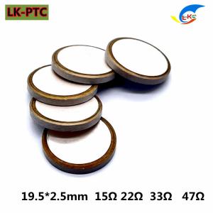 16*2.5MM PTC Thermistor For Refrirator Relay 33 Ohm Start Chip