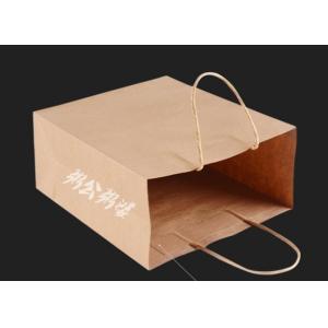 Embossed Printing Paper Bag 250gsm Printed Paper Carrier Bags