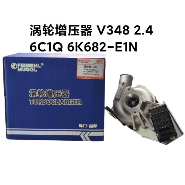 Quality FEIMENL MUGOL FORD TRANSIT V348, PUMA2.4 TURBOCHARGER, 6C1Q 6K682-E1N wholesale