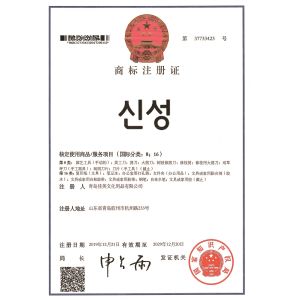 SINSEUNG TOOLS（QINGDAO） CORPORATION Certifications