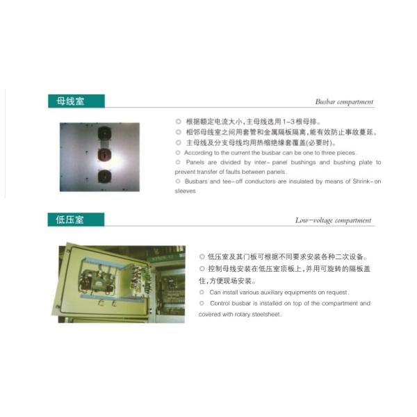 Indoor Metal Clad And Metal Enclosed Switchgear For Electric Power Distribution