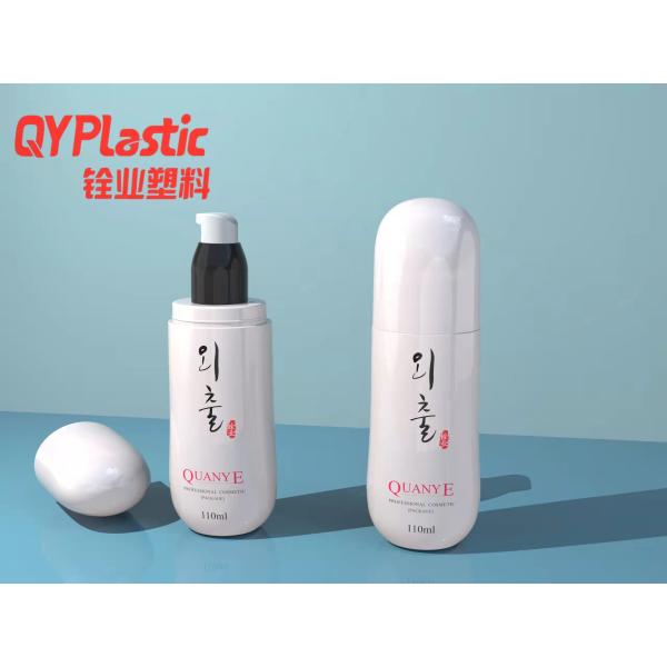 Quality 4.78oz Oval PET PCR Empty Plastic Bottles With Lotion Pump Moisturizing Cream Packaging wholesale