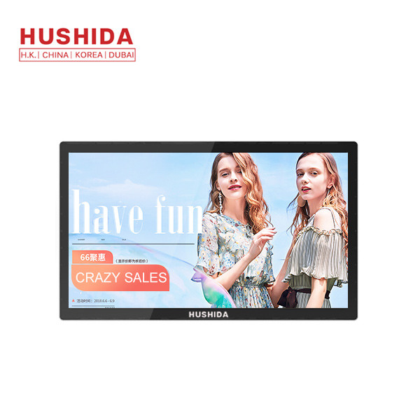 Quality All in One LCD Capacitive Touch Display Andriod 7.1 Quad Core Operation System wholesale