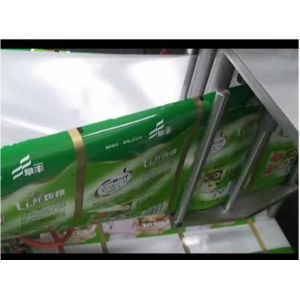 Automatic Liquid Soap Bag Packaging Machine Horizontal Bag Packaging Machine