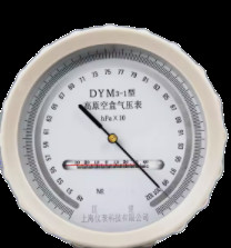 Power AC 220V Pesticide Boiling Point Meter Portable High Precision