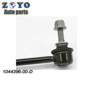 Tesla Model 3 2017-2019 Front Axle Left Stabilized Link with Nature Rubber