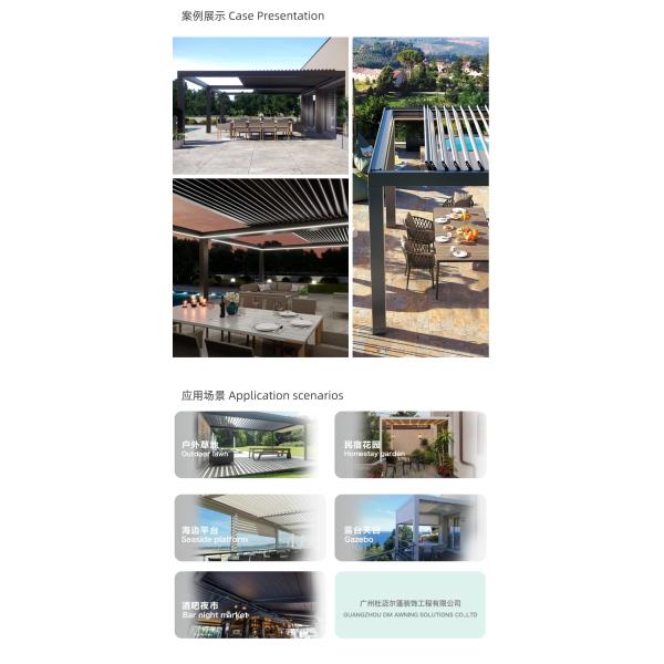 New technology outdoor motorized retractable pergola