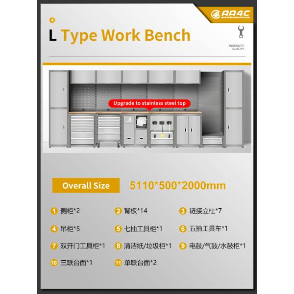 Quality AA4C Tools Cabinet Worktable Work Bench workstation Trolley Vehicle Tools Storage Combination L Type wholesale