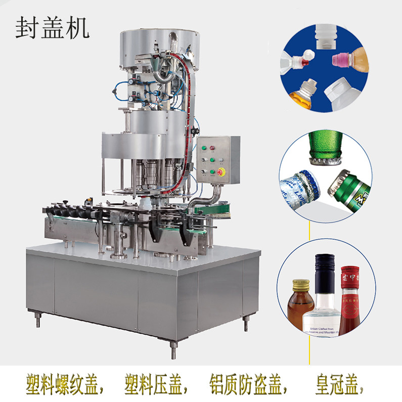 SGS Certified 2000ml Automatic Screw Capping Machine high speed bottle capping