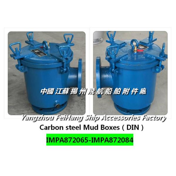 Quality Carbon steel Mud Boxes（DIN）,Galvanized mud box for carbon steel for shipbuilding wholesale