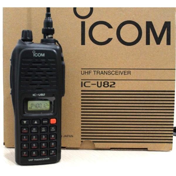 Quality Icom ic-u82 handheld radio communications UHF transceiver wholesale