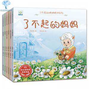 China A5 A6 Softcover Children's Book Printing 200gsm 250gsm Art Paper Coated on sale