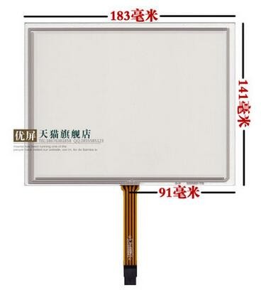 8 Inch Touch Screen PC display screen match with V.1 AT080TN52 man-machine