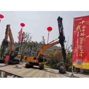 Robust APIE KM220 Excavator Clamshell Telescopic Arm With Depth 22m